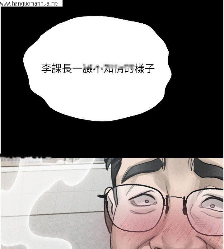 韩国漫画堕落物语2韩漫_堕落物语2-第59话-偷偷来的感觉好兴奋在线免费阅读-韩国漫画-第176张图片