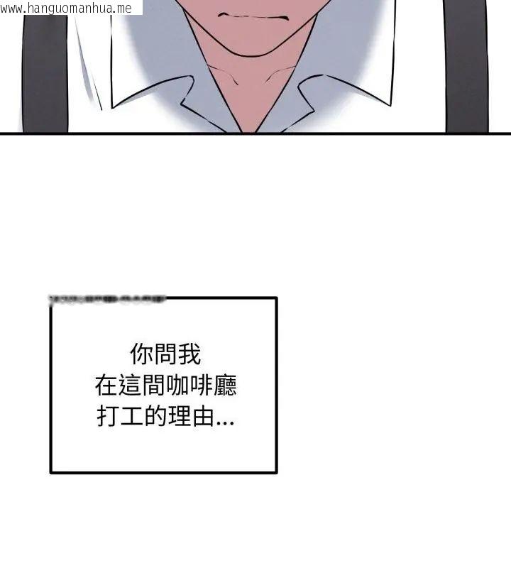 韩国漫画神秘的桌游韩漫_神秘的桌游-第1话在线免费阅读-韩国漫画-第190张图片