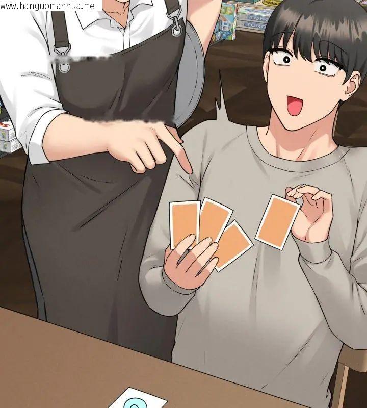 韩国漫画神秘的桌游韩漫_神秘的桌游-第1话在线免费阅读-韩国漫画-第126张图片