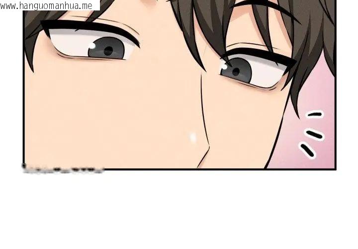 韩国漫画神秘的桌游韩漫_神秘的桌游-第1话在线免费阅读-韩国漫画-第203张图片
