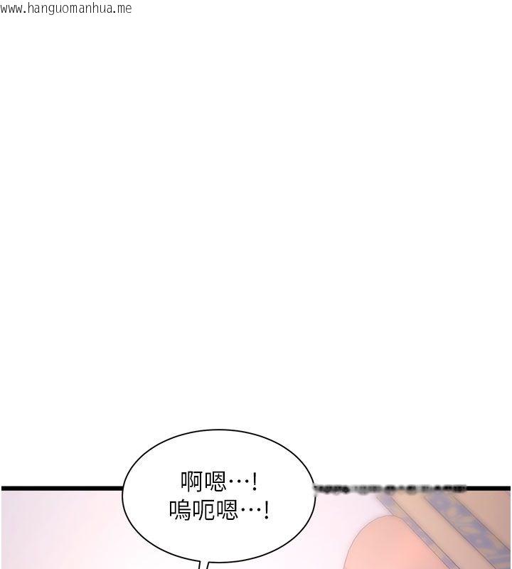 韩国漫画特色新视界韩漫_特色新视界-第42话-新婚夫妇的初夜在线免费阅读-韩国漫画-第78张图片