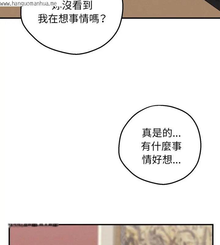 韩国漫画神秘的桌游韩漫_神秘的桌游-第2话在线免费阅读-韩国漫画-第181张图片