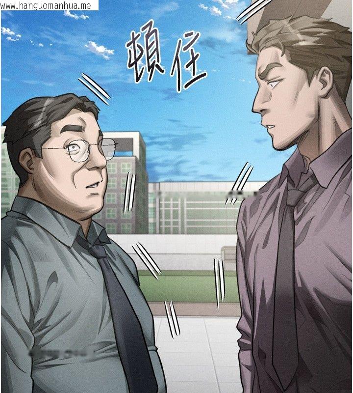 韩国漫画堕落物语2韩漫_堕落物语2-第59话-偷偷来的感觉好兴奋在线免费阅读-韩国漫画-第190张图片