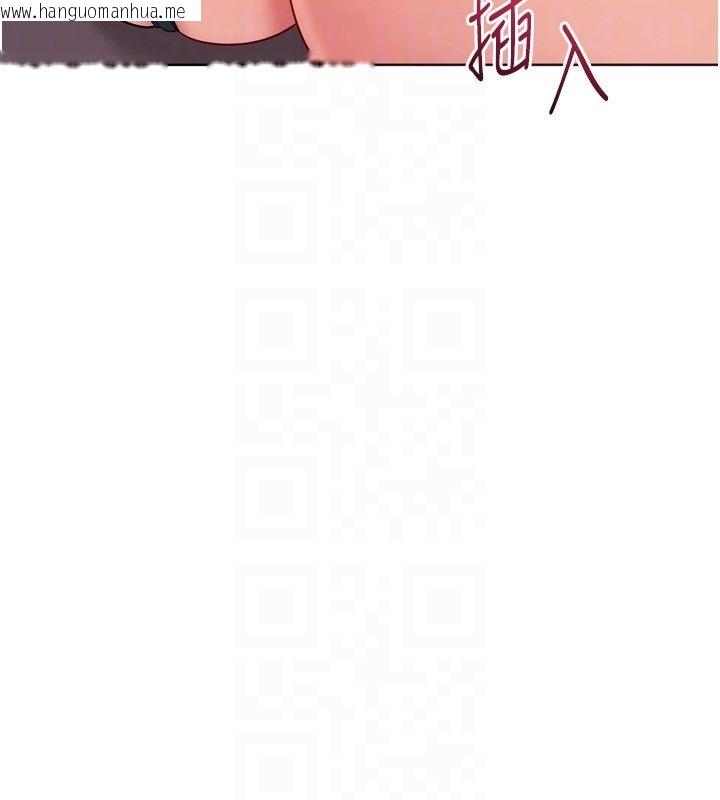 韩国漫画Set-up!排球少女韩漫_Set-up!排球少女-第100话-被开启的性欲开关在线免费阅读-韩国漫画-第121张图片