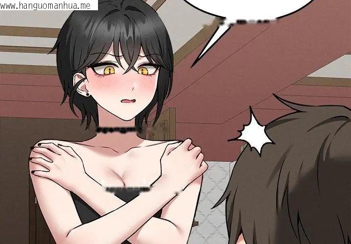 韩国漫画神秘的桌游韩漫_神秘的桌游-第4话在线免费阅读-韩国漫画-第86张图片