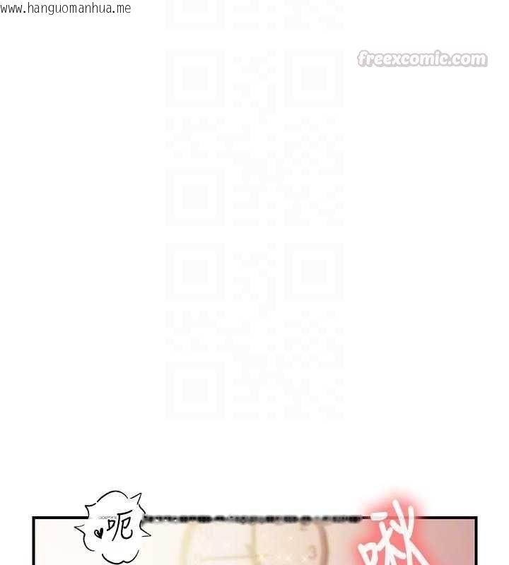 韩国漫画报告女班长:一根突起韩漫_报告女班长:一根突起-第56话-乳牛大队长在线免费阅读-韩国漫画-第120张图片