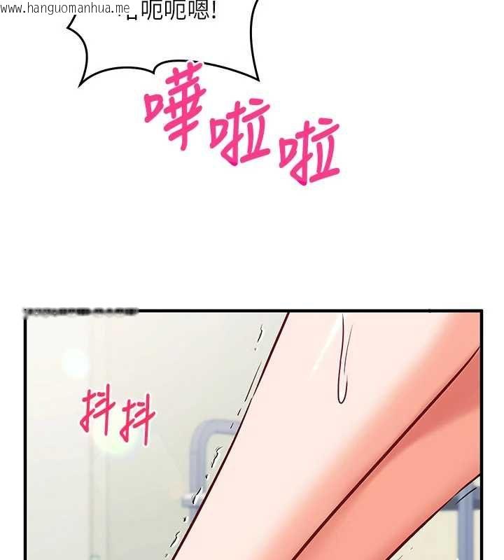 韩国漫画催眠偷心计韩漫_催眠偷心计-第19话-妳厌恶我时最迷人在线免费阅读-韩国漫画-第168张图片