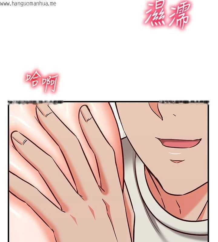 韩国漫画催眠偷心计韩漫_催眠偷心计-第19话-妳厌恶我时最迷人在线免费阅读-韩国漫画-第131张图片