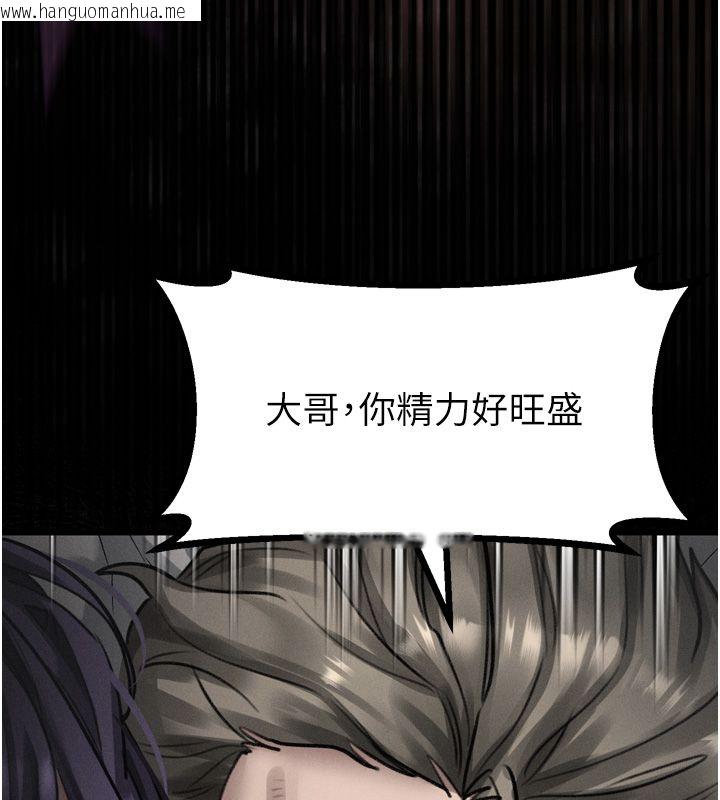 韩国漫画堕落物语2韩漫_堕落物语2-第59话-偷偷来的感觉好兴奋在线免费阅读-韩国漫画-第42张图片