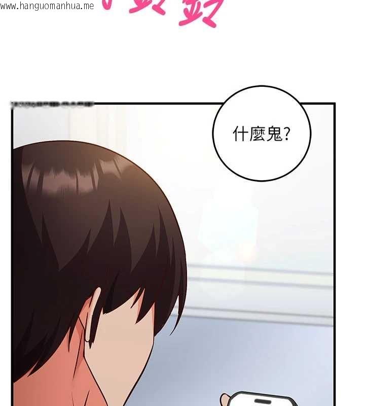 韩国漫画催眠偷心计韩漫_催眠偷心计-第19话-妳厌恶我时最迷人在线免费阅读-韩国漫画-第174张图片