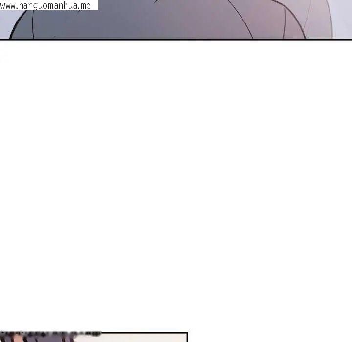韩国漫画大学女生宿舍的秘密韩漫_大学女生宿舍的秘密-第22话在线免费阅读-韩国漫画-第49张图片