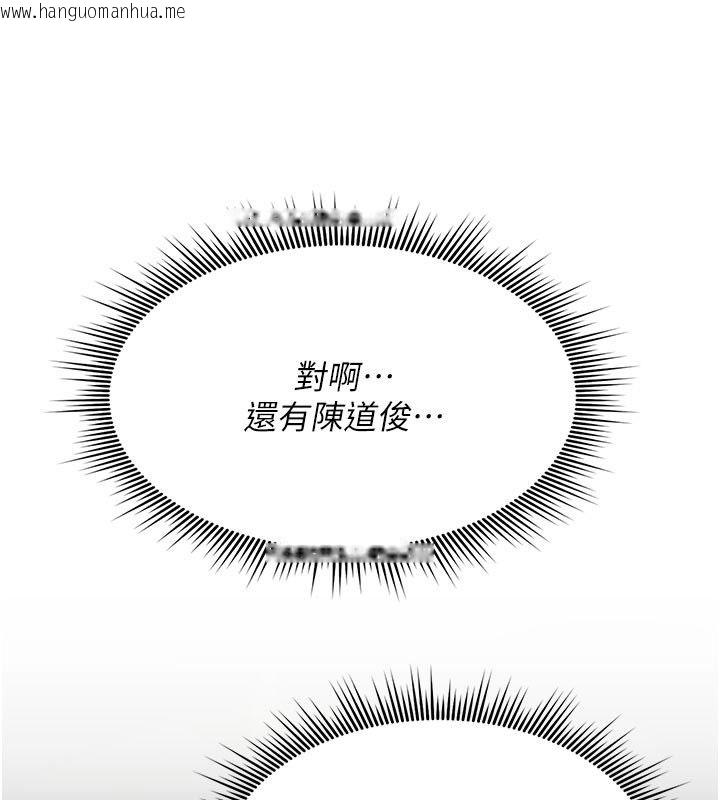 韩国漫画诅咒性转物语韩漫_诅咒性转物语-第31话-欲求不满的梓涵在线免费阅读-韩国漫画-第176张图片