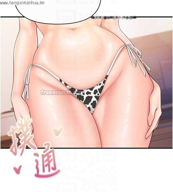 韩国漫画报告女班长:一根突起韩漫_报告女班长:一根突起-第56话-乳牛大队长在线免费阅读-韩国漫画-第75张图片