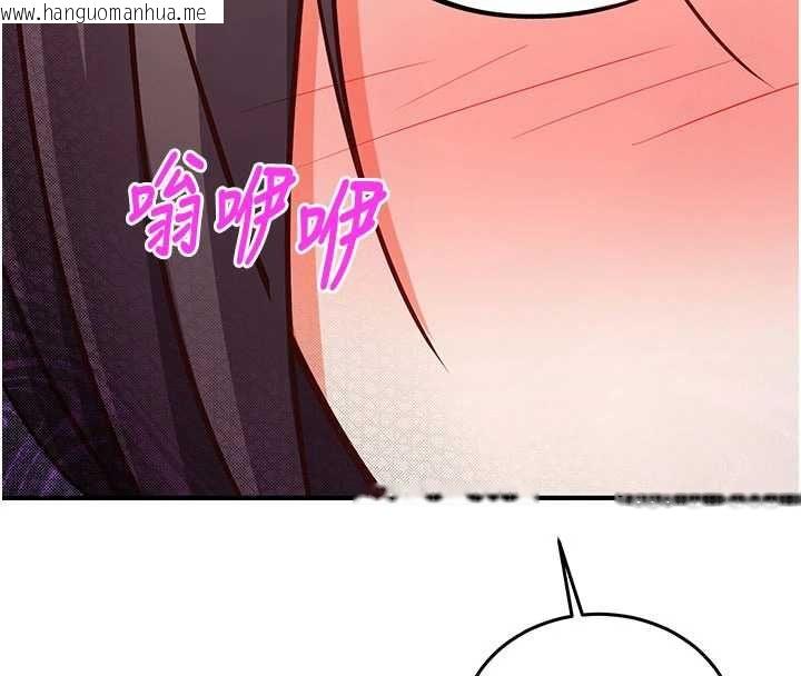 韩国漫画催眠偷心计韩漫_催眠偷心计-第19话-妳厌恶我时最迷人在线免费阅读-韩国漫画-第103张图片