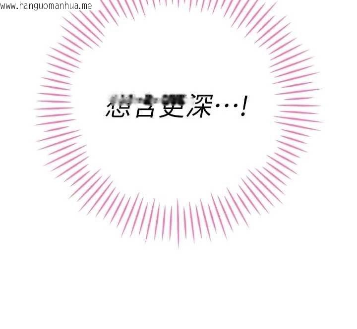 韩国漫画暴君会长的娇媳们韩漫_暴君会长的娇媳们-第42话-享受早晨爱爱在线免费阅读-韩国漫画-第44张图片