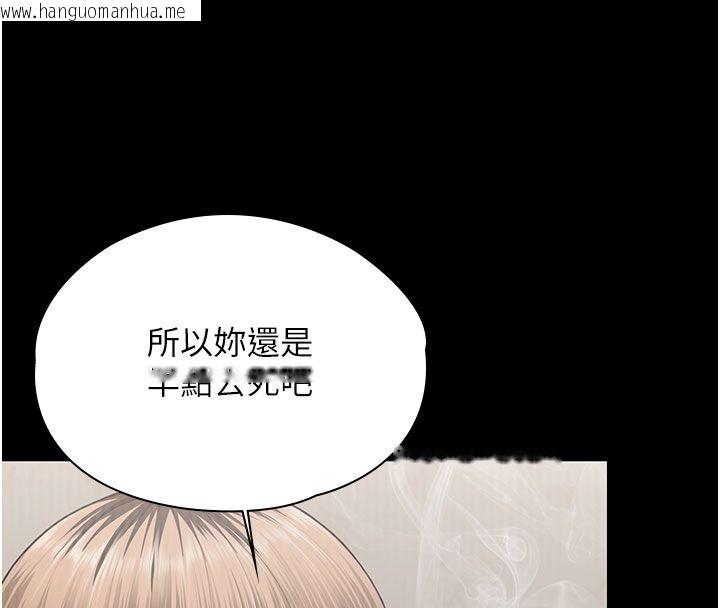 韩国漫画守护妳韩漫_守护妳-第35话-流氓的妓女母亲在线免费阅读-韩国漫画-第59张图片