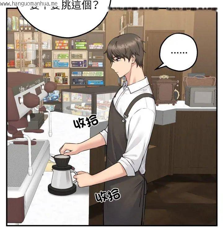 韩国漫画神秘的桌游韩漫_神秘的桌游-第1话在线免费阅读-韩国漫画-第108张图片