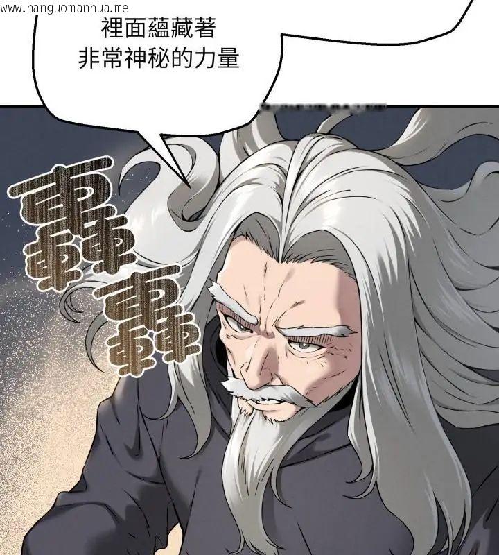 韩国漫画神秘的桌游韩漫_神秘的桌游-第1话在线免费阅读-韩国漫画-第211张图片