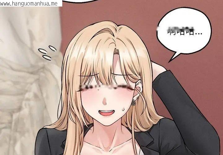 韩国漫画神秘的桌游韩漫_神秘的桌游-第5话在线免费阅读-韩国漫画-第65张图片