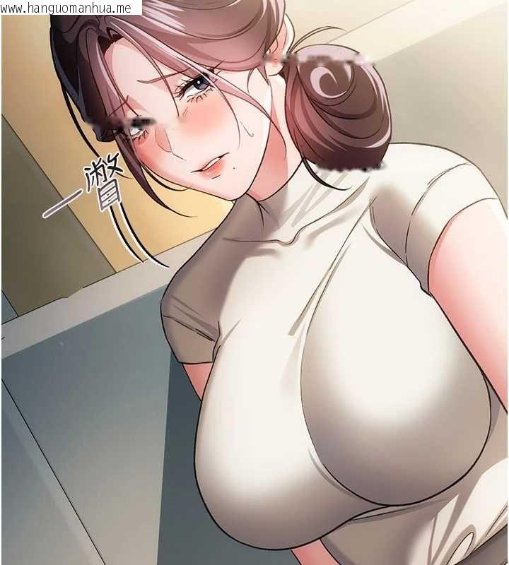 韩国漫画借妻条约韩漫_借妻条约-第50话-我想把妳占为己有在线免费阅读-韩国漫画-第92张图片