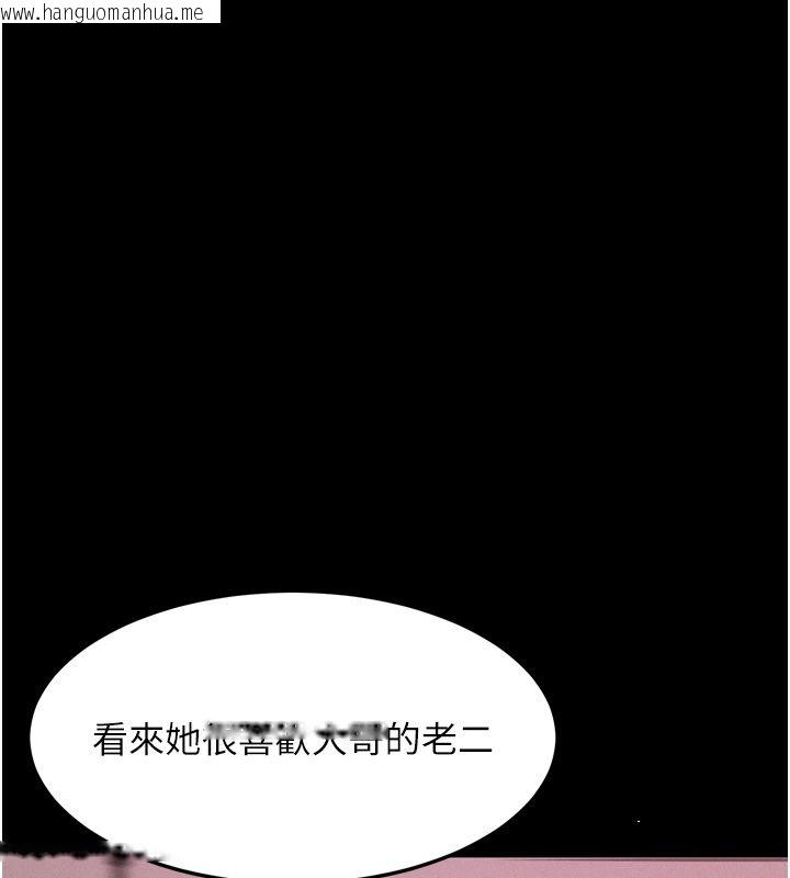 韩国漫画堕落物语2韩漫_堕落物语2-第59话-偷偷来的感觉好兴奋在线免费阅读-韩国漫画-第14张图片