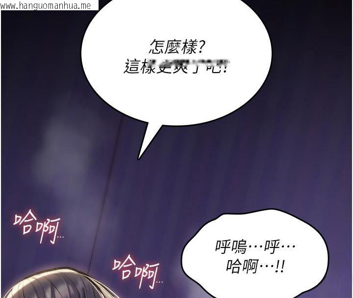韩国漫画诅咒性转物语韩漫_诅咒性转物语-第31话-欲求不满的梓涵在线免费阅读-韩国漫画-第4张图片