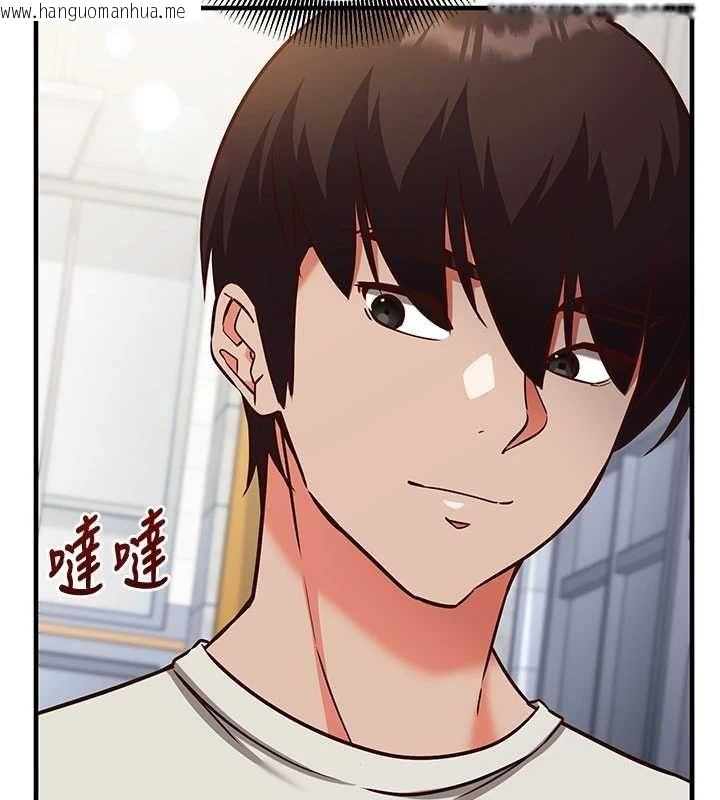 韩国漫画催眠偷心计韩漫_催眠偷心计-第19话-妳厌恶我时最迷人在线免费阅读-韩国漫画-第86张图片