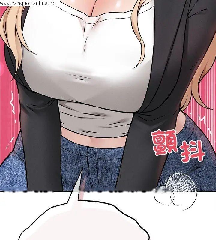 韩国漫画神秘的桌游韩漫_神秘的桌游-第5话在线免费阅读-韩国漫画-第108张图片