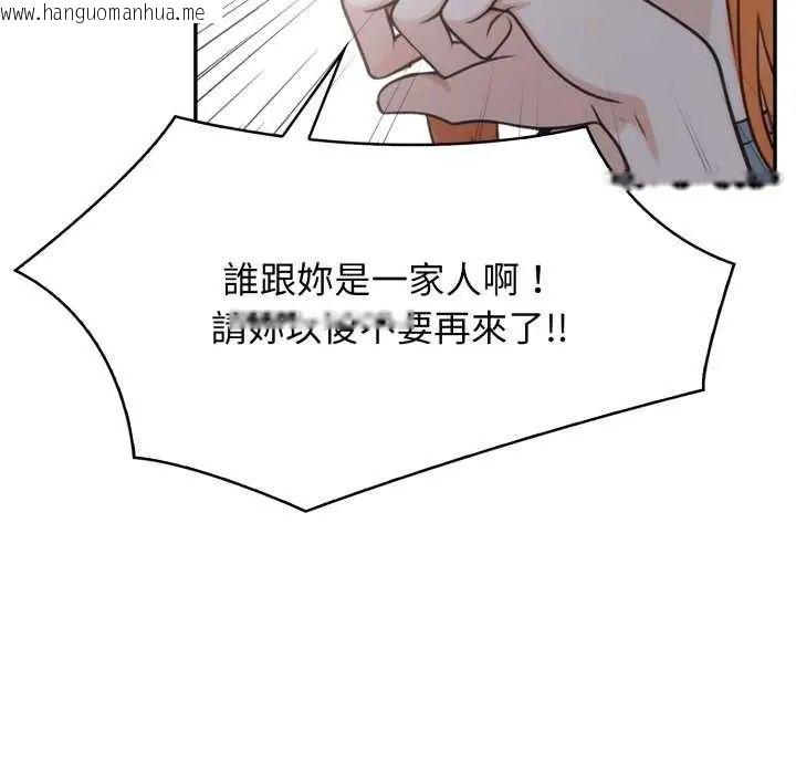 韩国漫画大学女生宿舍的秘密韩漫_大学女生宿舍的秘密-第22话在线免费阅读-韩国漫画-第12张图片