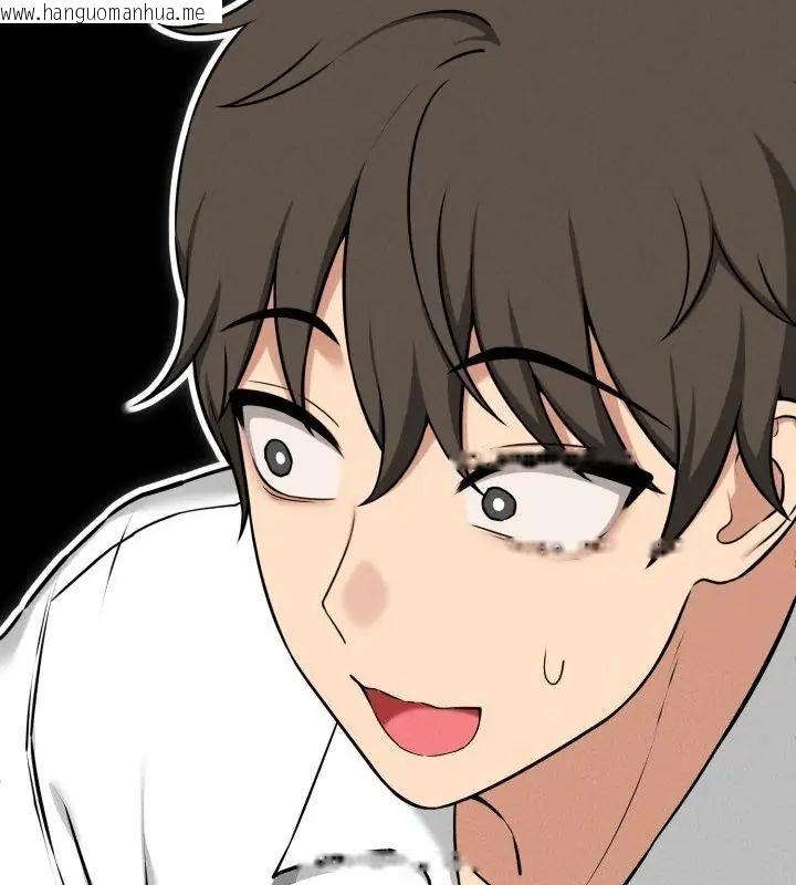 韩国漫画神秘的桌游韩漫_神秘的桌游-第2话在线免费阅读-韩国漫画-第196张图片