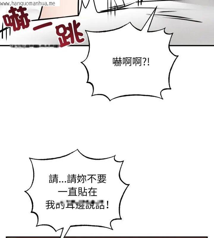 韩国漫画神秘的桌游韩漫_神秘的桌游-第3话在线免费阅读-韩国漫画-第139张图片