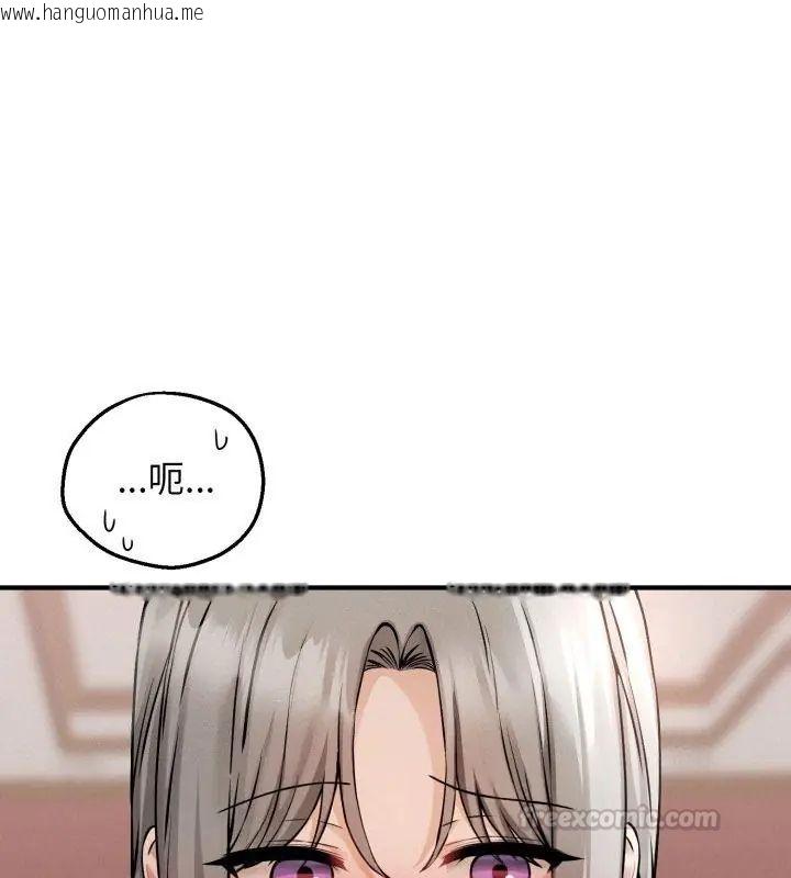 韩国漫画神秘的桌游韩漫_神秘的桌游-第3话在线免费阅读-韩国漫画-第90张图片
