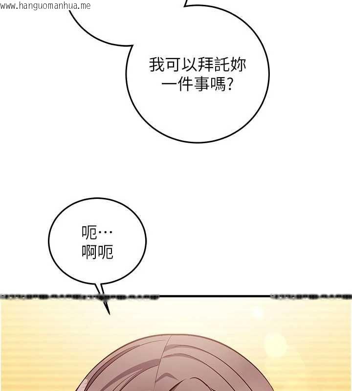韩国漫画催眠偷心计韩漫_催眠偷心计-第19话-妳厌恶我时最迷人在线免费阅读-韩国漫画-第9张图片