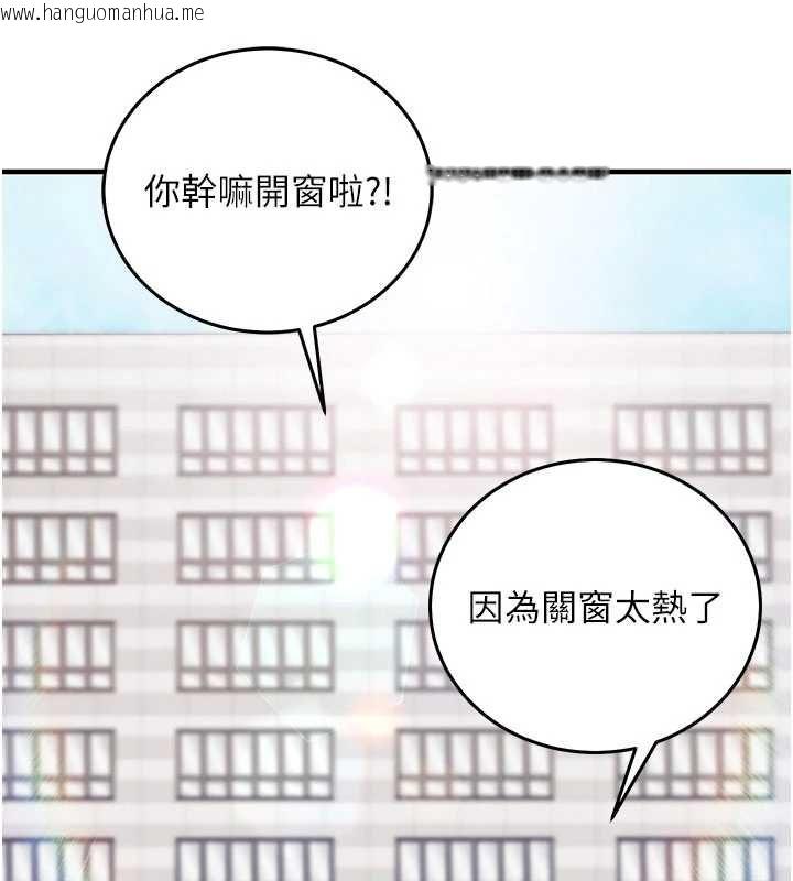 韩国漫画催眠偷心计韩漫_催眠偷心计-第19话-妳厌恶我时最迷人在线免费阅读-韩国漫画-第153张图片