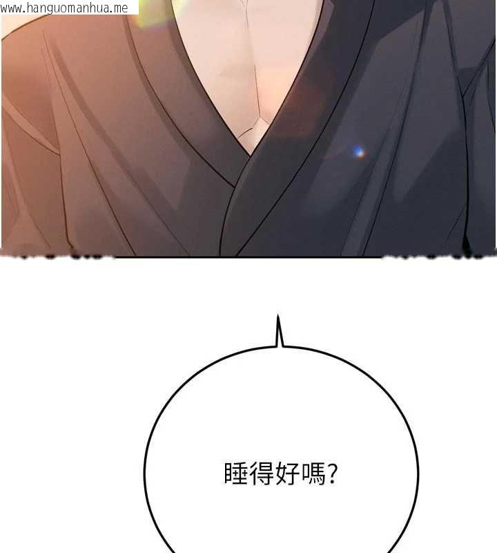 韩国漫画暴君会长的娇媳们韩漫_暴君会长的娇媳们-第42话-享受早晨爱爱在线免费阅读-韩国漫画-第6张图片