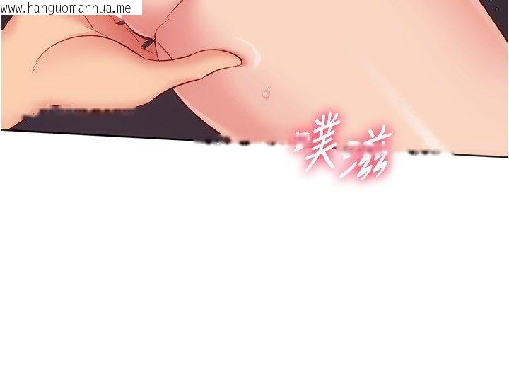 韩国漫画Set-up!排球少女韩漫_Set-up!排球少女-第100话-被开启的性欲开关在线免费阅读-韩国漫画-第108张图片
