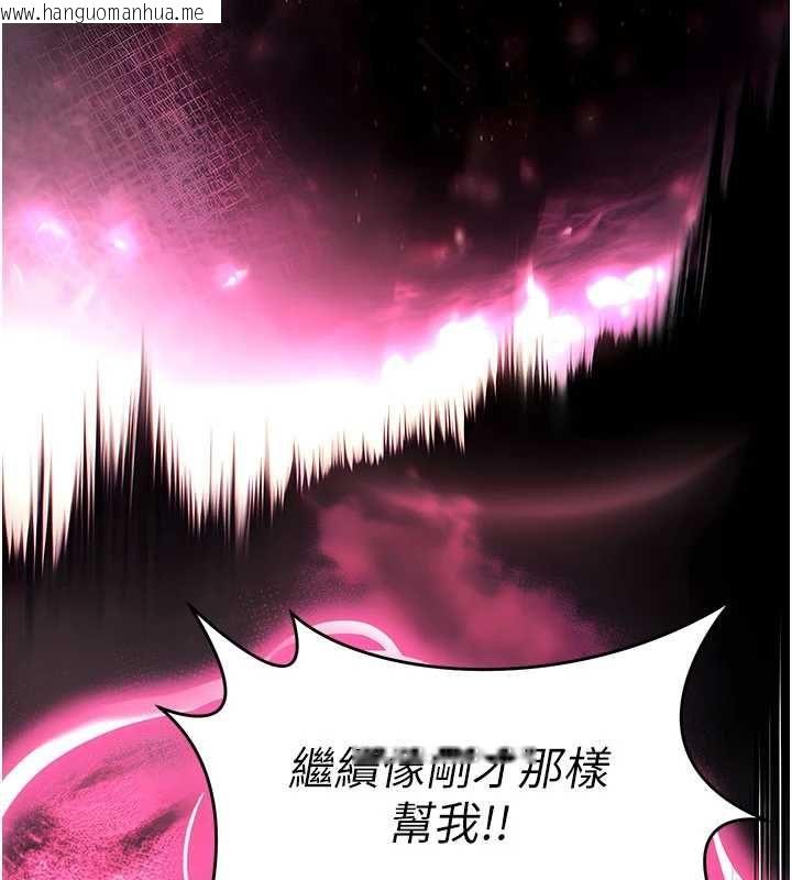 韩国漫画撩欲按摩师韩漫_撩欲按摩师-第10话-令人想高潮的情色按摩在线免费阅读-韩国漫画-第139张图片