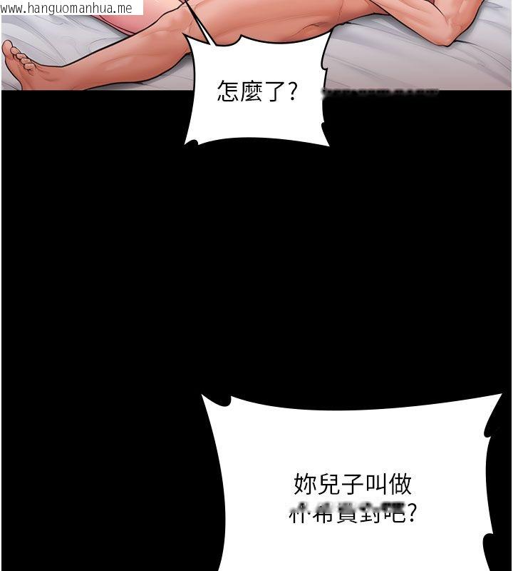 韩国漫画守护妳韩漫_守护妳-第35话-流氓的妓女母亲在线免费阅读-韩国漫画-第167张图片