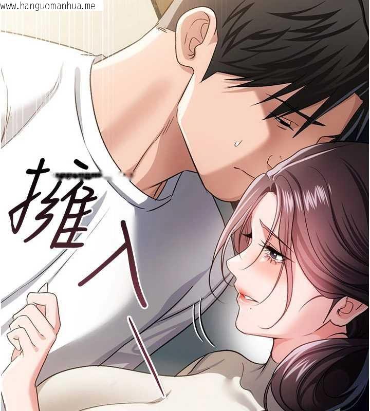 韩国漫画借妻条约韩漫_借妻条约-第50话-我想把妳占为己有在线免费阅读-韩国漫画-第53张图片