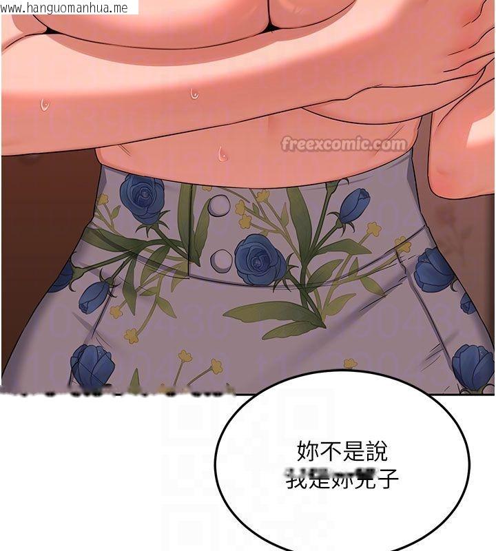 韩国漫画熟女交换计划韩漫_熟女交换计划-第73话-我的肉棒这么好吃吗?在线免费阅读-韩国漫画-第105张图片