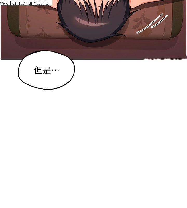韩国漫画熟女交换计划韩漫_熟女交换计划-第73话-我的肉棒这么好吃吗?在线免费阅读-韩国漫画-第110张图片