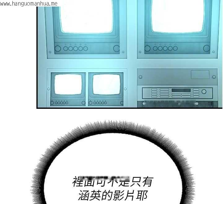 韩国漫画校园禁播角落韩漫_校园禁播角落-第39话-为了世玮挺身而出!在线免费阅读-韩国漫画-第38张图片