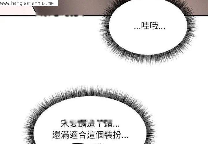 韩国漫画神秘的桌游韩漫_神秘的桌游-第5话在线免费阅读-韩国漫画-第14张图片