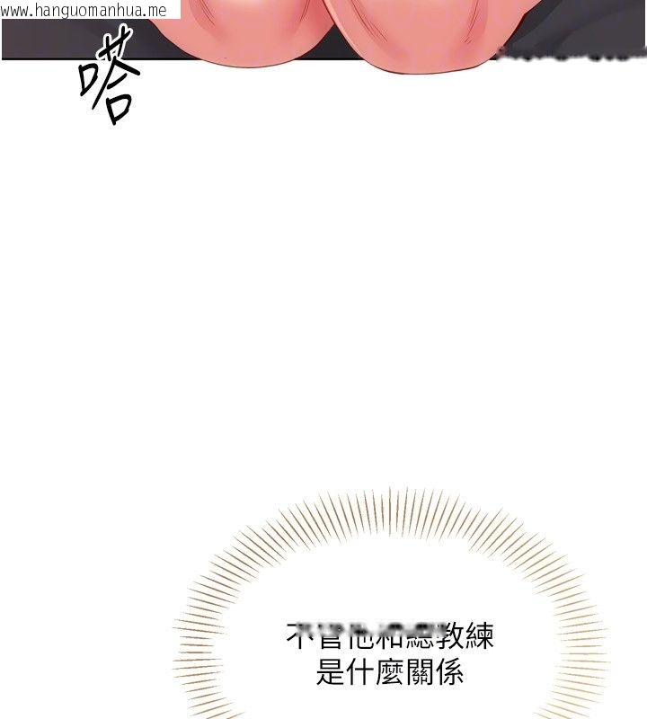 韩国漫画Set-up!排球少女韩漫_Set-up!排球少女-第100话-被开启的性欲开关在线免费阅读-韩国漫画-第47张图片