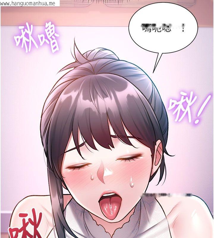 韩国漫画特色新视界韩漫_特色新视界-第42话-新婚夫妇的初夜在线免费阅读-韩国漫画-第84张图片