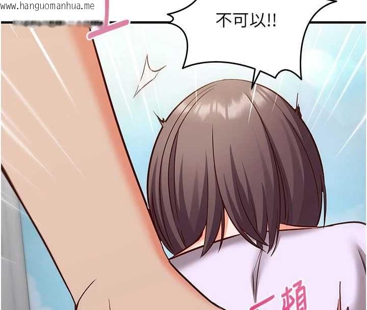 韩国漫画催眠偷心计韩漫_催眠偷心计-第19话-妳厌恶我时最迷人在线免费阅读-韩国漫画-第158张图片