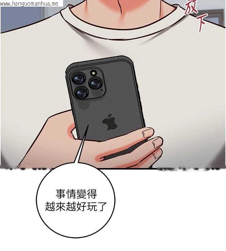 韩国漫画催眠偷心计韩漫_催眠偷心计-第19话-妳厌恶我时最迷人在线免费阅读-韩国漫画-第191张图片