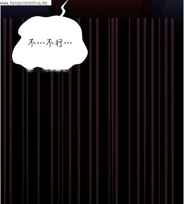 韩国漫画借妻条约韩漫_借妻条约-第50话-我想把妳占为己有在线免费阅读-韩国漫画-第194张图片