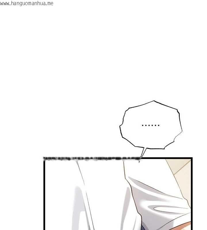 韩国漫画借妻条约韩漫_借妻条约-第50话-我想把妳占为己有在线免费阅读-韩国漫画-第104张图片