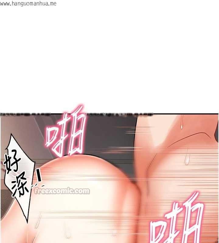 韩国漫画撩欲按摩师韩漫_撩欲按摩师-第10话-令人想高潮的情色按摩在线免费阅读-韩国漫画-第90张图片